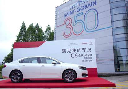 特的极致天窗工艺新葡京遇见伟巴斯(图3)