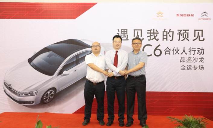 特的极致天窗工艺新葡京遇见伟巴斯