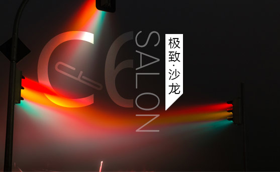 特的极致天窗工艺新葡京遇见伟巴斯(图2)