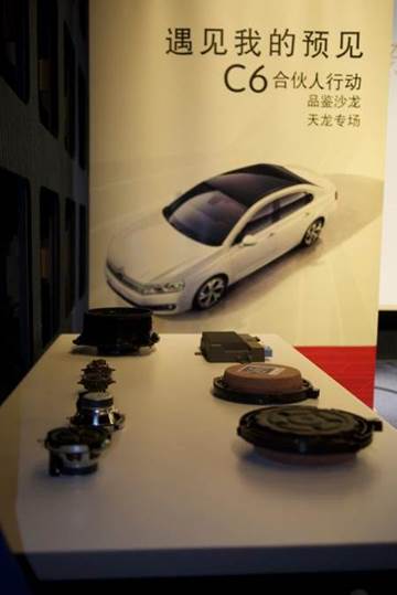 特的极致天窗工艺新葡京遇见伟巴斯(图15)