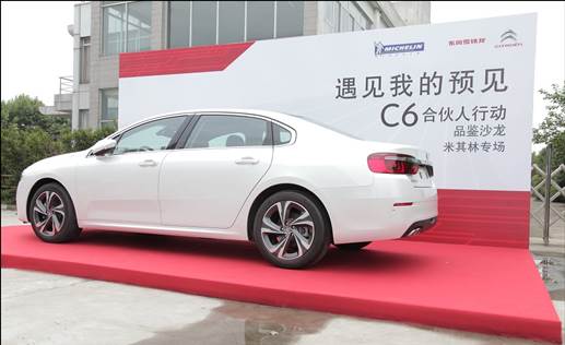 特的极致天窗工艺新葡京遇见伟巴斯(图24)