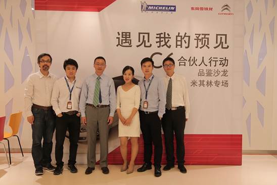 特的极致天窗工艺新葡京遇见伟巴斯(图27)