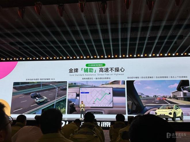 家领衔 广州车展值得关注新车新葡京娱乐城零跑A10至境世(图3)