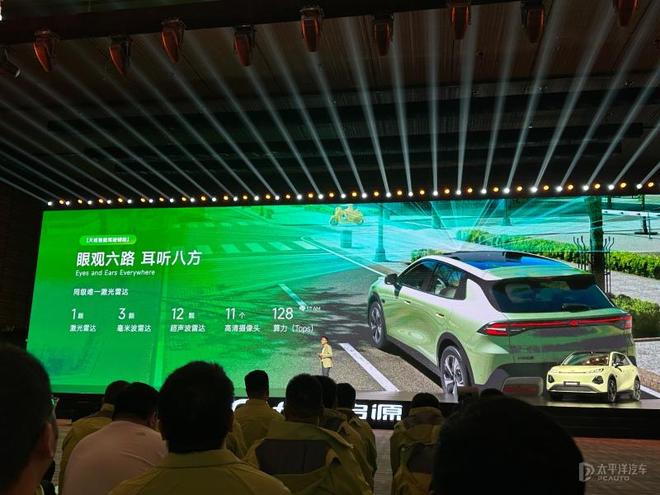 家领衔 广州车展值得关注新车新葡京娱乐城零跑A10至境世(图29)