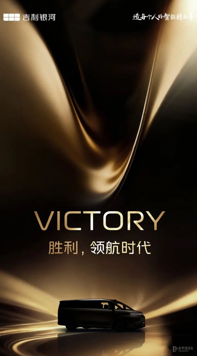 家领衔 广州车展值得关注新车新葡京娱乐城零跑A10至境世(图36)