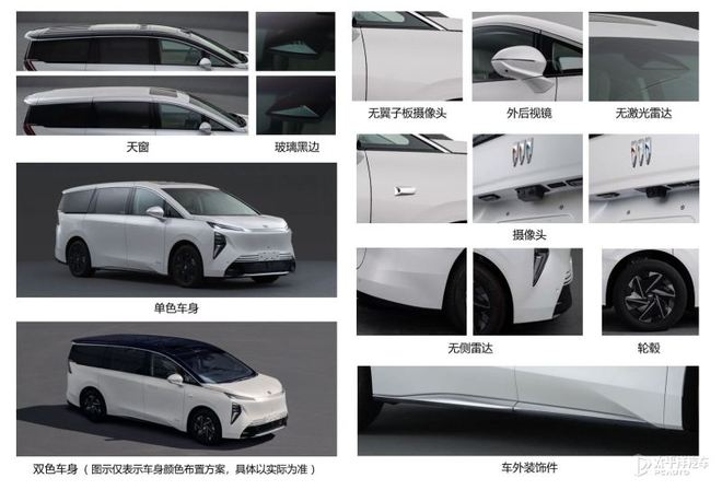 家领衔 广州车展值得关注新车新葡京娱乐城零跑A10至境世(图43)