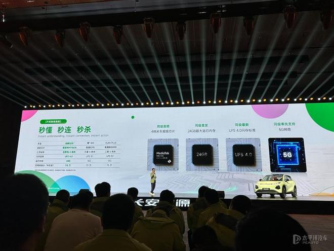 家领衔 广州车展值得关注新车新葡京娱乐城零跑A10至境世(图52)