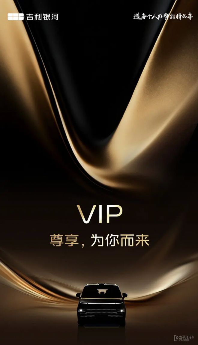 家领衔 广州车展值得关注新车新葡京娱乐城零跑A10至境世(图53)