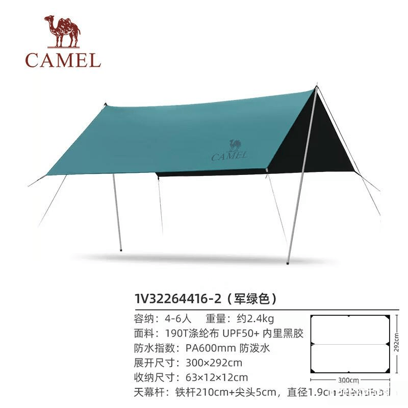 ？这5款品质卓越户外露营超合适新葡京娱乐城骆驼帐篷哪款好用(图2)